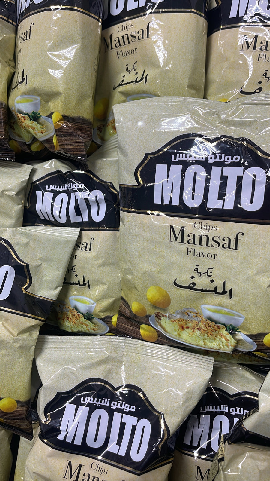 Mansaf Chips