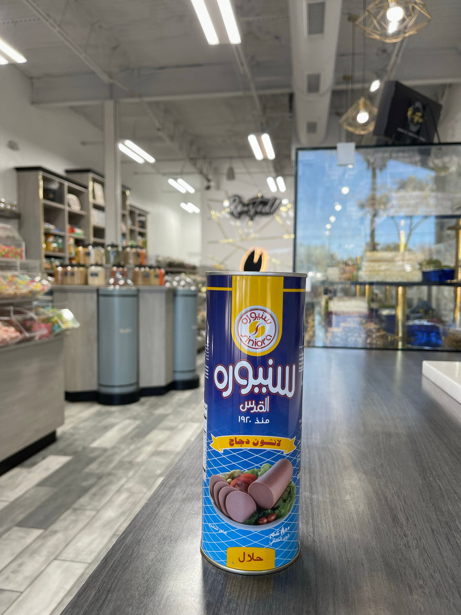 Siniora Large Can [ON SALE]