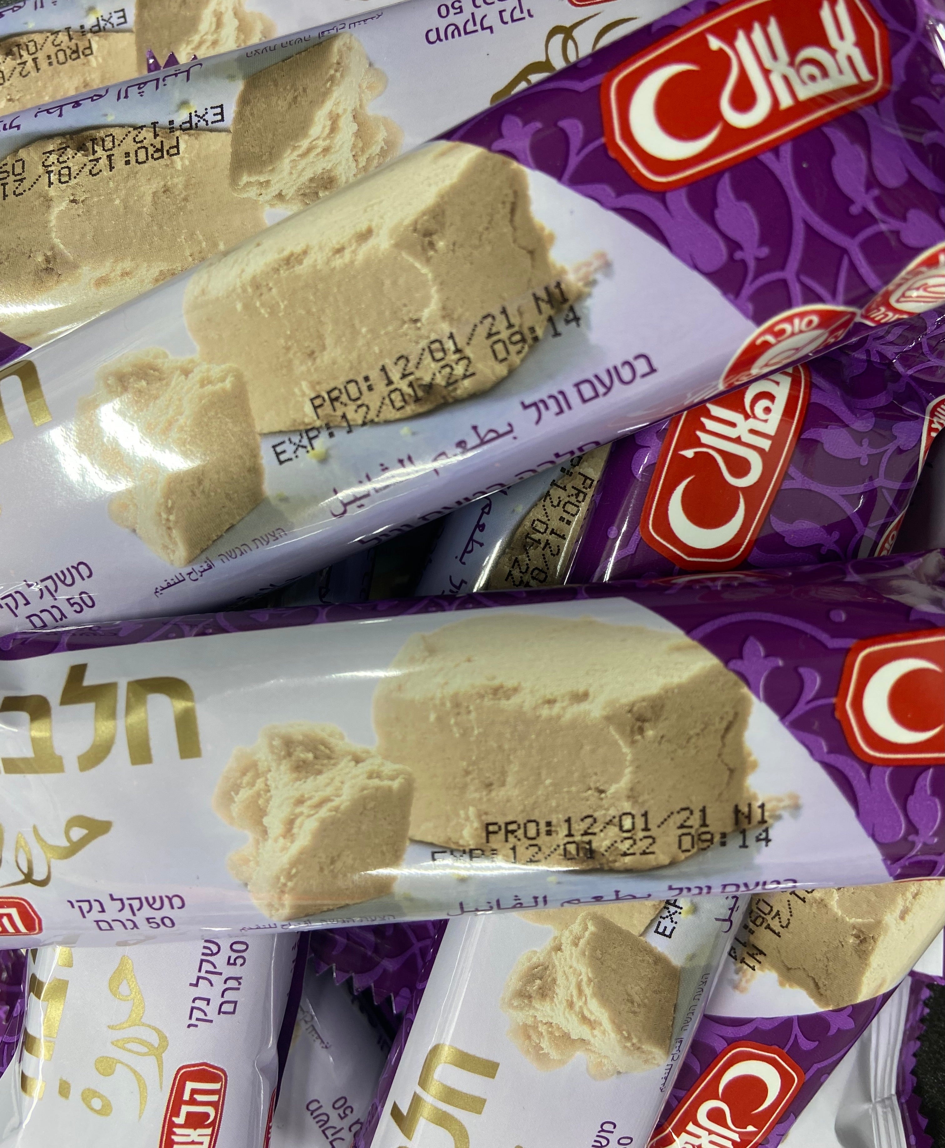 Halva Bars Roasted813